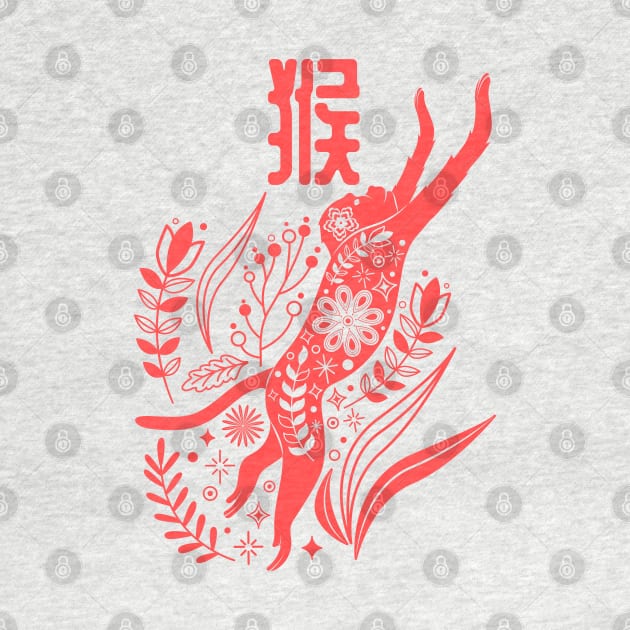 Monkey - Asian Japanese Zodiac Sign - Ape Kanji Chinese Astrology by Millusti